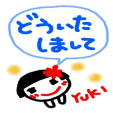 namae from sticker yuki 2 sticker #11965070