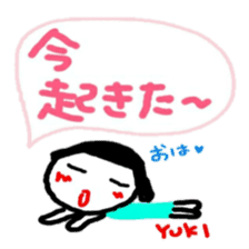 namae from sticker yuki 2 sticker #11965073