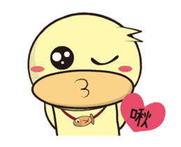 BAO duck (Emotions) sticker #11965126