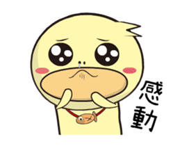 BAO duck (Emotions) sticker #11965128