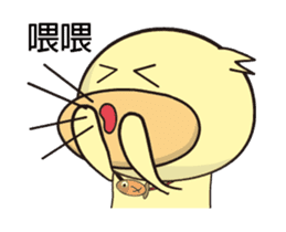 BAO duck (Emotions) sticker #11965136