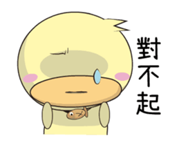 BAO duck (Emotions) sticker #11965137