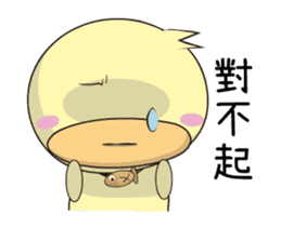 BAO duck (Emotions) sticker #11965137