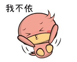 BAO duck (Emotions) sticker #11965139