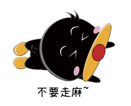 BAO duck (Emotions) sticker #11965144