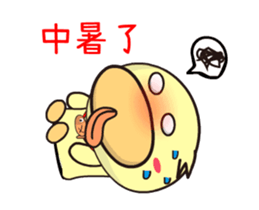 BAO duck (Emotions) sticker #11965149