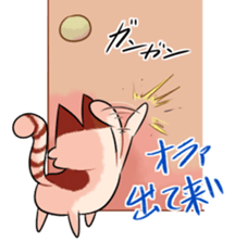 Coco & Happy sticker #11965396