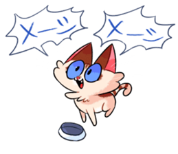 Coco & Happy sticker #11965400