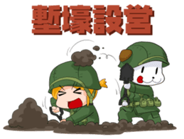 CHIBI MIRI -U.S.ARMY in NAM- sticker #11965461