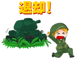 CHIBI MIRI -U.S.ARMY in NAM- sticker #11965477