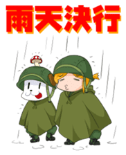 Chibi Miri U S Army In Nam By Suika Chibi Miri U S Army In Nam By Suika