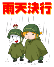 CHIBI MIRI -U.S.ARMY in NAM- sticker #11965491