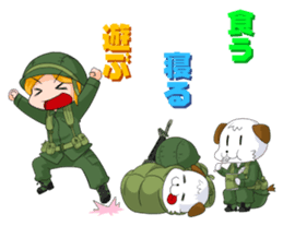 CHIBI MIRI -U.S.ARMY in NAM- sticker #11965493