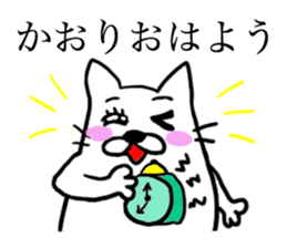 KAORI THE CAT sticker #11965534
