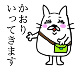 KAORI THE CAT sticker #11965535