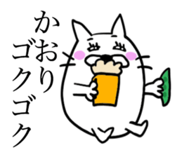 KAORI THE CAT sticker #11965536