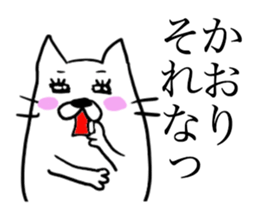 KAORI THE CAT sticker #11965543