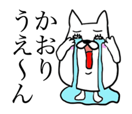 KAORI THE CAT sticker #11965544