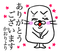 KAORI THE CAT sticker #11965546