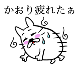 KAORI THE CAT sticker #11965547