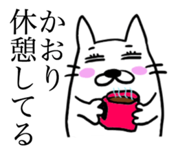 KAORI THE CAT sticker #11965550