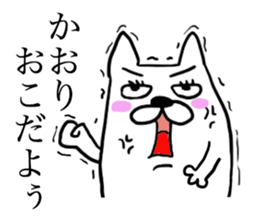 KAORI THE CAT sticker #11965551