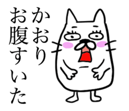 KAORI THE CAT sticker #11965552