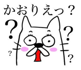 KAORI THE CAT sticker #11965553