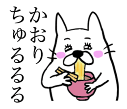 KAORI THE CAT sticker #11965554