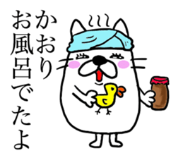 KAORI THE CAT sticker #11965555