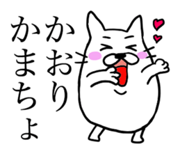 KAORI THE CAT sticker #11965556