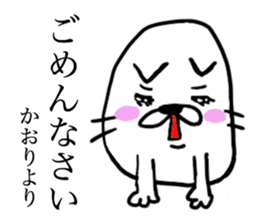 KAORI THE CAT sticker #11965557