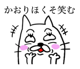 KAORI THE CAT sticker #11965559