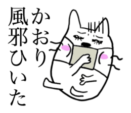 KAORI THE CAT sticker #11965560