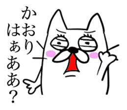 KAORI THE CAT sticker #11965561