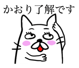 KAORI THE CAT sticker #11965562