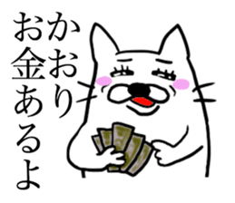 KAORI THE CAT sticker #11965564