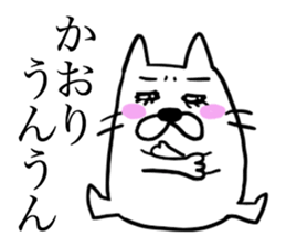 KAORI THE CAT sticker #11965565