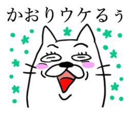 KAORI THE CAT sticker #11965567