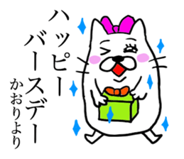 KAORI THE CAT sticker #11965570
