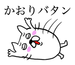 KAORI THE CAT sticker #11965572