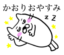 KAORI THE CAT sticker #11965573