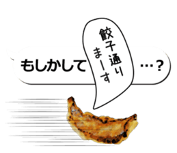 Dumplings gather to balloon No.1 sticker #11965694