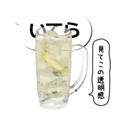 Dumplings gather to balloon No.1 sticker #11965700