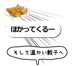 Dumplings gather to balloon No.1 sticker #11965703