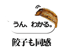 Dumplings gather to balloon No.1 sticker #11965706