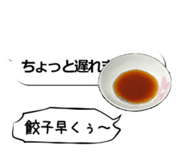 Dumplings gather to balloon No.1 sticker #11965713