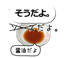 Dumplings gather to balloon No.1 sticker #11965715