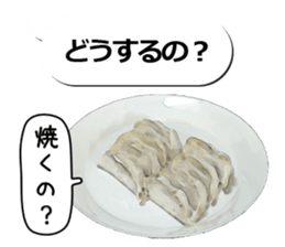 Dumplings gather to balloon No.1 sticker #11965717