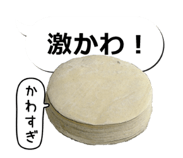 Dumplings gather to balloon No.1 sticker #11965722